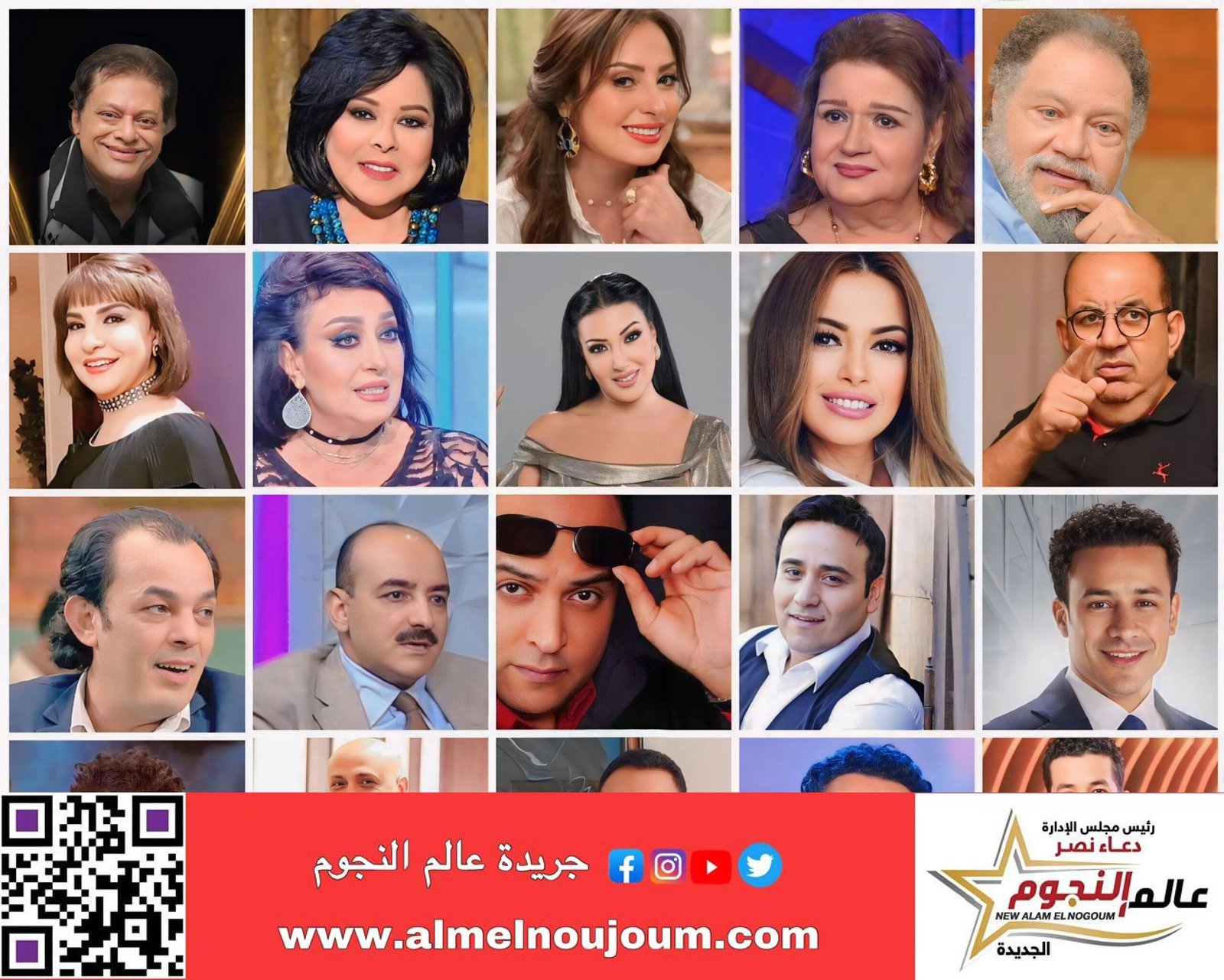 نجوم الفن في حوار خاص مع « عالم النجوم » عن أمنيتهم لـ مصر «أم الدنيا» وعن حياتهم الشخصية والفنية في 2025 2 نجوم الفن في حوار خاص مع « عالم النجوم » عن أمنيتهم لـ مصر «أم الدنيا» وعن حياتهم الشخصية والفنية في 2025