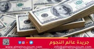 ارتفاع سعر الدولار الآن بالبنوك المصرية لـ50.65 جنيه للشراء 2 ارتفاع سعر الدولار الآن بالبنوك المصرية لـ50.65 جنيه للشراء