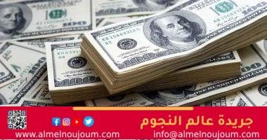 ارتفاع سعر الدولار الآن بالبنوك المصرية لـ50.65 جنيه للشراء