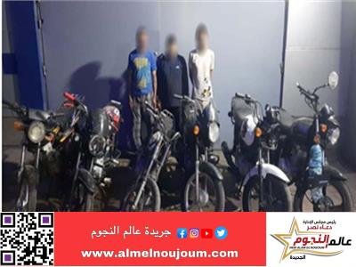 الأجهزة الأمنية تنجح في ضبط تشكيل عصابي تخصص في سرقة الدراجات النارية بالمطرية