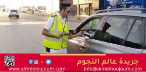 حالات سحب الرخصة أثناء السير بالمحاور الرابطة بين المحافظات 2 حالات سحب الرخصة أثناء السير بالمحاور الرابطة بين المحافظات
