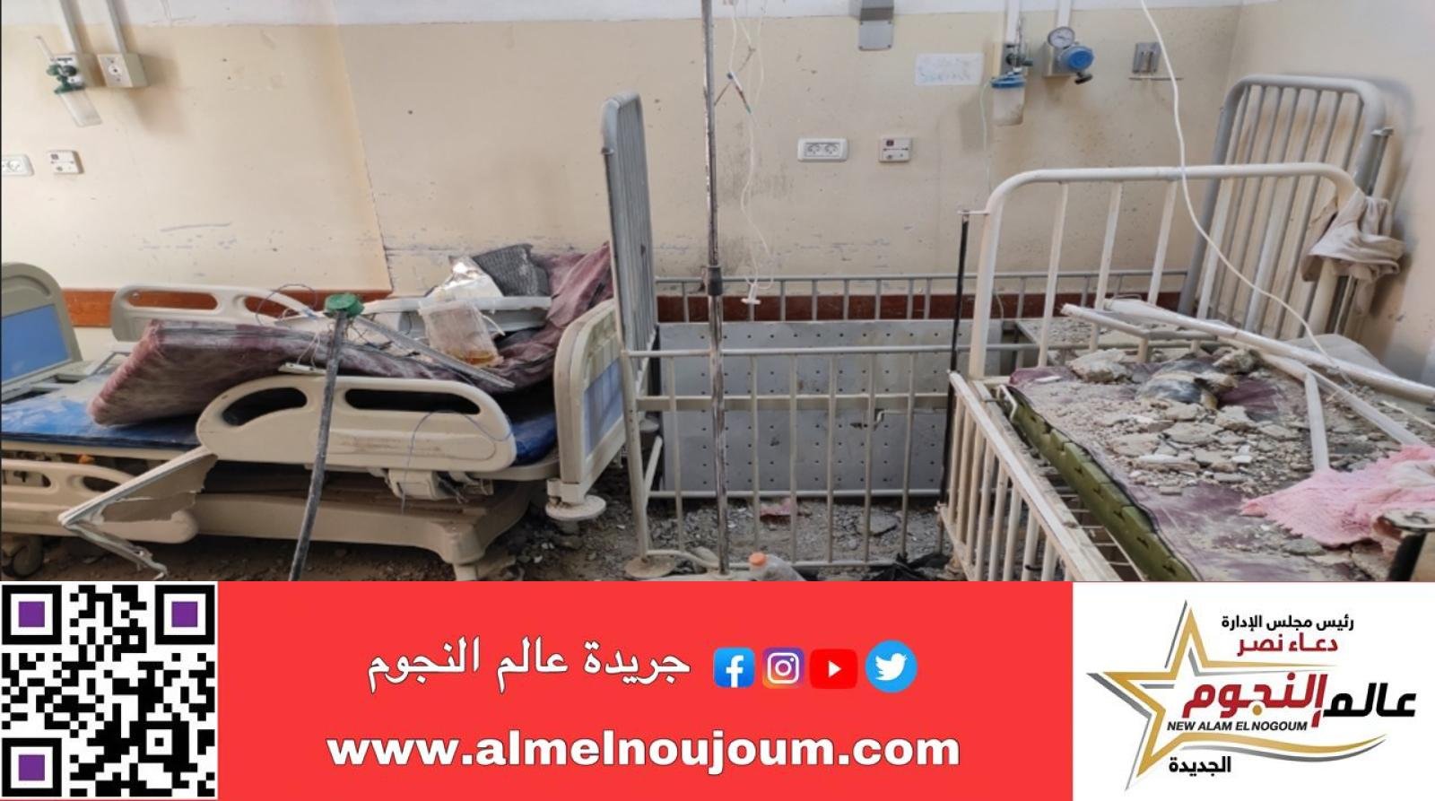 عاجل … الاحتلال الإسرائيلي يحرق أقسام الصيانة والعمليات والإسعاف في مستشفى كمال عدوان شمال غزة