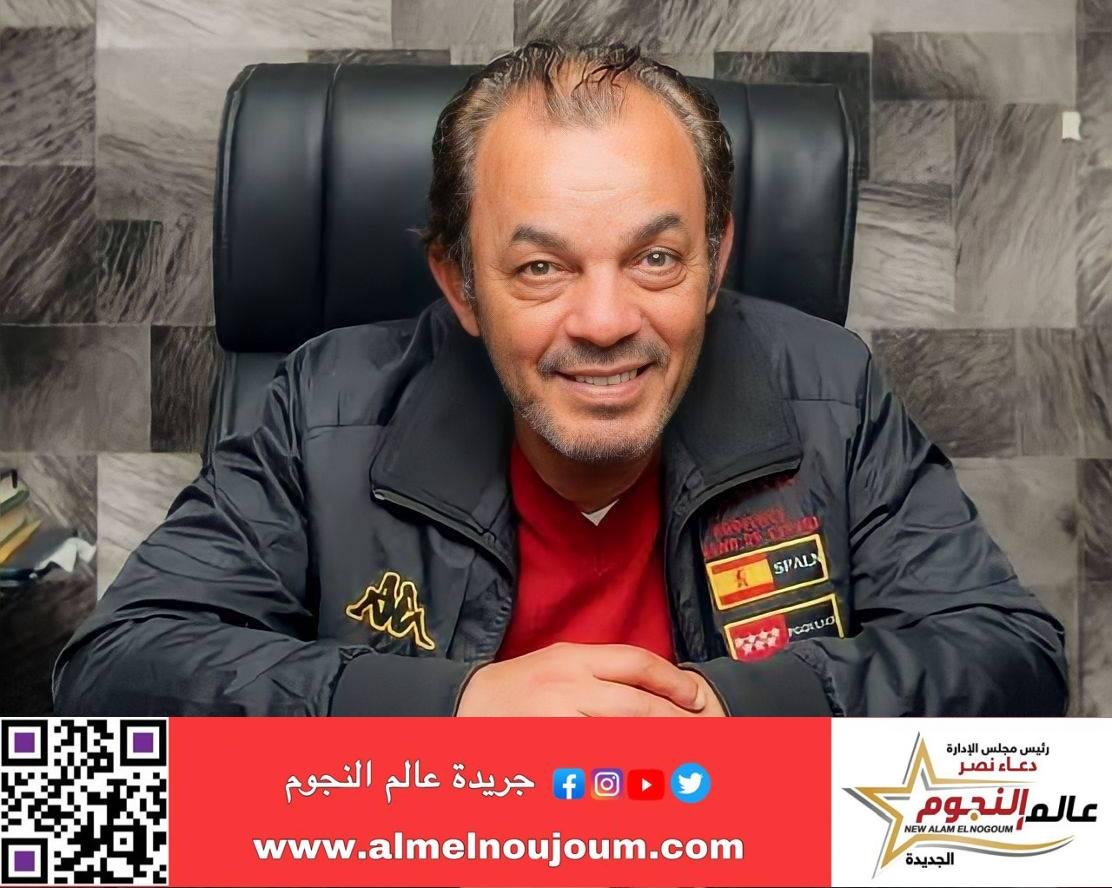نجوم الفن في حوار خاص مع « عالم النجوم » عن أمنيتهم لـ مصر «أم الدنيا» وعن حياتهم الشخصية والفنية في 2025 16 نجوم الفن في حوار خاص مع « عالم النجوم » عن أمنيتهم لـ مصر «أم الدنيا» وعن حياتهم الشخصية والفنية في 2025