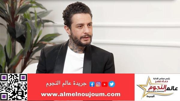 نجوم الفن في حوار خاص مع « عالم النجوم » عن أمنيتهم لـ مصر «أم الدنيا» وعن حياتهم الشخصية والفنية في 2025 18 نجوم الفن في حوار خاص مع « عالم النجوم » عن أمنيتهم لـ مصر «أم الدنيا» وعن حياتهم الشخصية والفنية في 2025