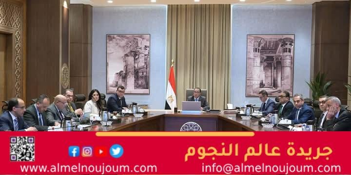 رئيس الوزراء يعقد اجتماعاً لمناقشة مسودة قانون إنشاء مناطق المال والأعمال في مصر