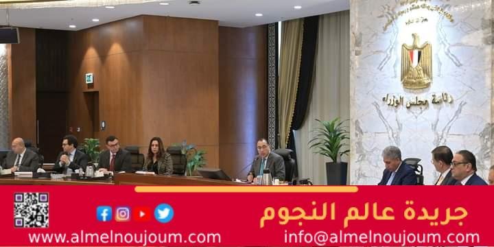 رئيس الوزراء يترأس اجتماع المجلس الأعلى للتخطيط والتنمية العمرانية 2 رئيس الوزراء يترأس اجتماع المجلس الأعلى للتخطيط والتنمية العمرانية
