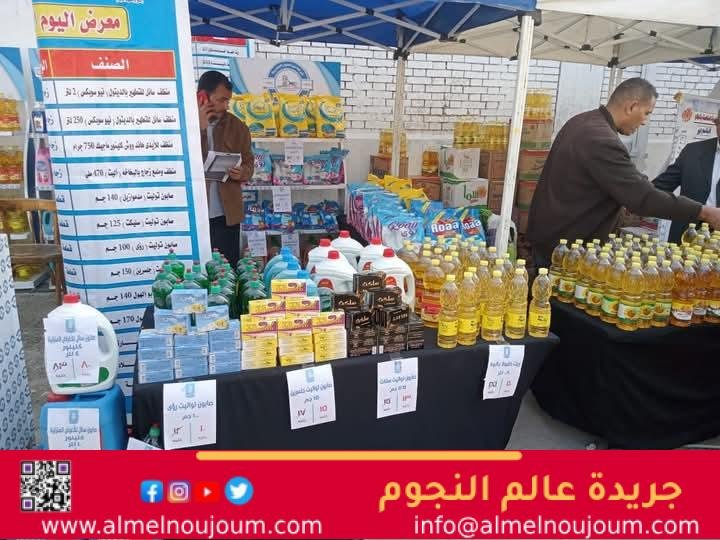 افتتاح سوق اليوم الواحد بمنطقة العمرانية بمحافظة الجيزة 2 افتتاح سوق اليوم الواحد بمنطقة العمرانية بمحافظة الجيزة