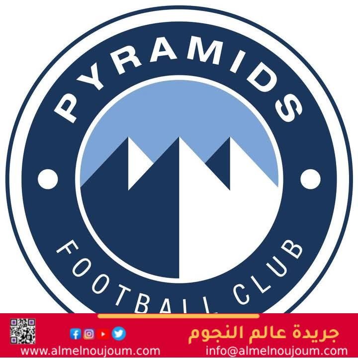 بيراميدز يعلن رسميًا غياب ثنائي الفريق عن مواجهة الترجي في دوري أبطال أفريقيا