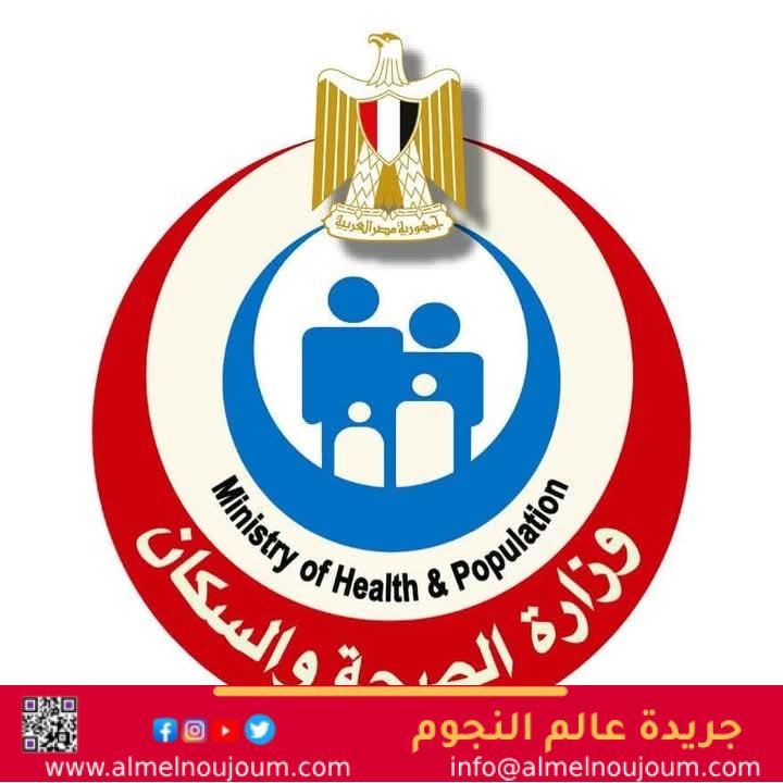 الصحة: فحص 2.8 مليون شاب وفتاة ضمن مبادرة «فحص المقبلين على الزواج»