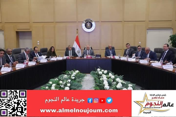 وزير الصناعة والنقل يترأس الاجتماع الثالث عشر للمجموعة الوزارية للتنمية الصناعية