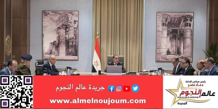 رئيس الوزراء يترأس اجتماع اللجنة العليا لمياه النيل