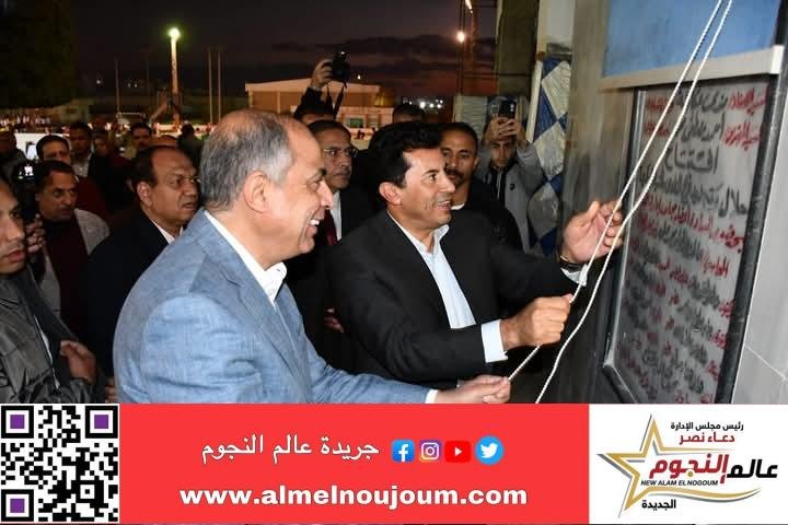 وزير الرياضة ومحافظ المنيا يفتتحان مرحلة إحلال وتجديد فرع نادي المنيا الرياضي بمدينة المنيا الجديدة