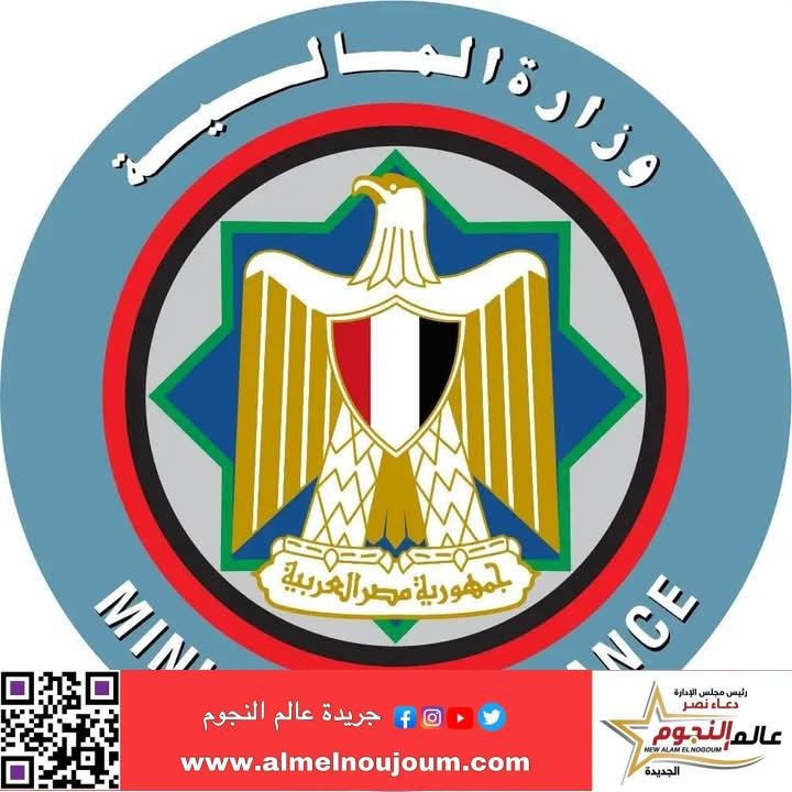«المالية» تعلن مواعيد صرف مرتبات يناير وفبراير ومارس ٢٠٢٥ 2 «المالية» تعلن مواعيد صرف مرتبات يناير وفبراير ومارس ٢٠٢٥