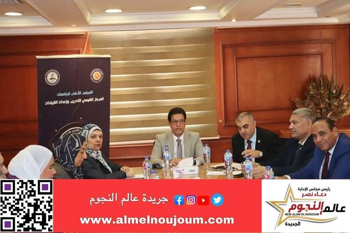 رئيس جامعة بنها يترأس اللجنة العليا لاعتماد المدربين بالمركز القومي للتدريب 