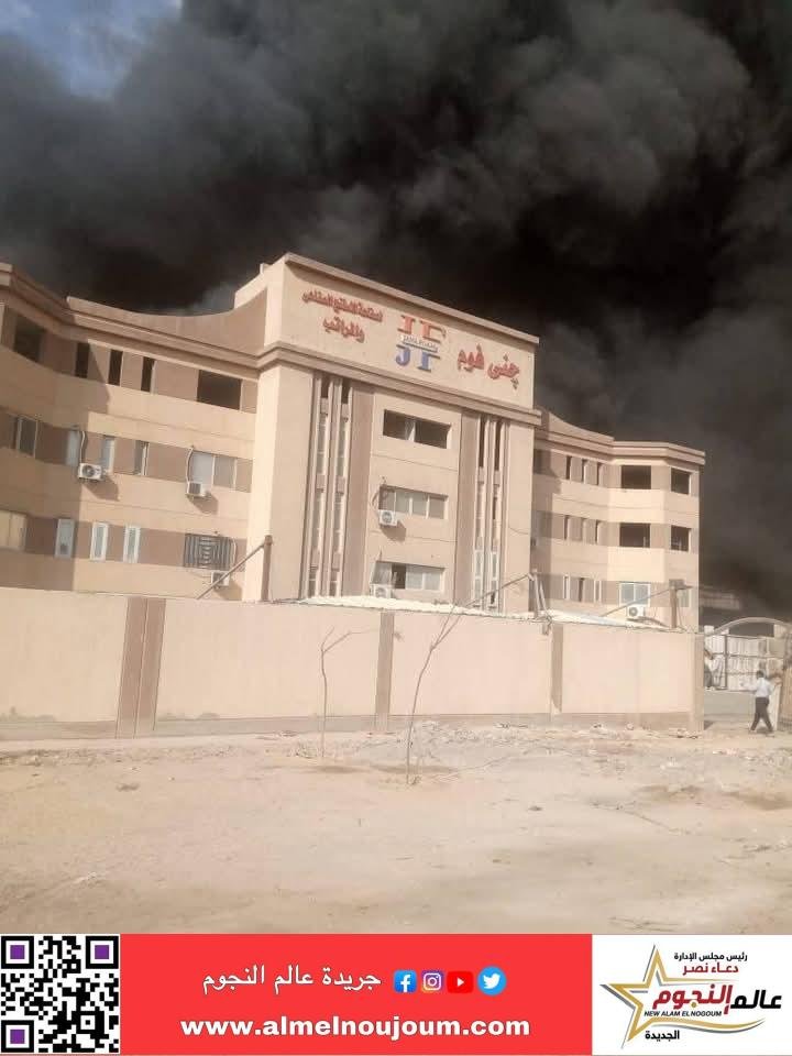 محافظ الشرقية يتابع حادث نشوب حريق بمصنع فوم بالمنطقة الصناعية الثالثة بمدينة العاشر من رمضان  