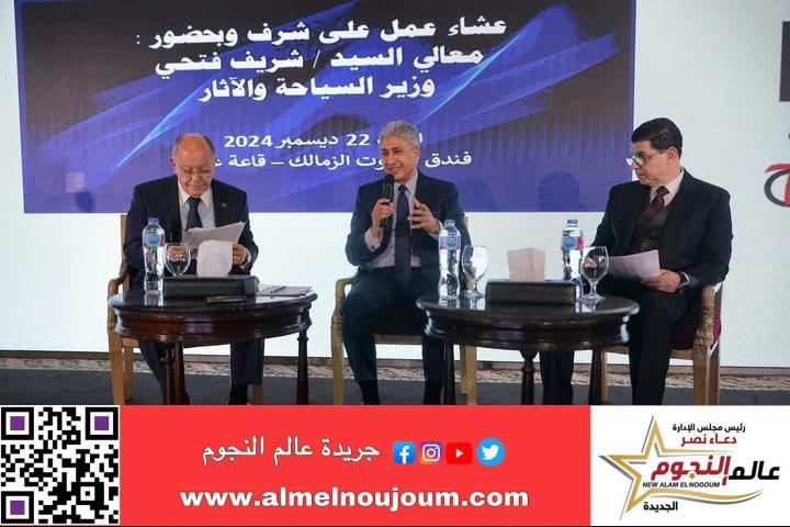 وزير السياحة والآثار يلتقي مع أعضاء جمعية رجال الأعمال المصريين