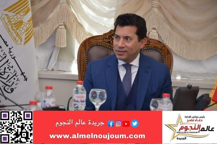 وزير الشباب يناقش تنفيذ البرنامج القومي لصناعة الهدف والأمل بـأندية القيادات الشبابية بـ 270 مركز شباب 2 وزير الشباب يناقش تنفيذ البرنامج القومي لصناعة الهدف والأمل بـأندية القيادات الشبابية بـ 270 مركز شباب