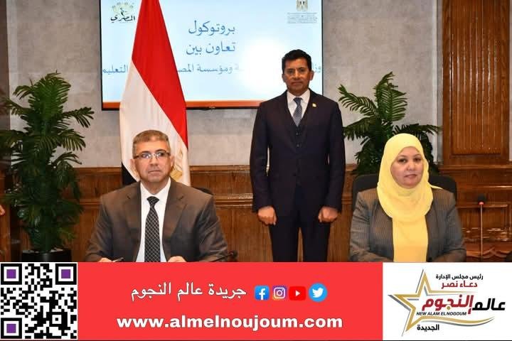 صبحي يشهد توقيع بروتوكول تعاون بين وزارة الشباب والرياضة ومؤسسة المصري للتنمية والتعليم 2 صبحي يشهد توقيع بروتوكول تعاون بين وزارة الشباب والرياضة ومؤسسة المصري للتنمية والتعليم