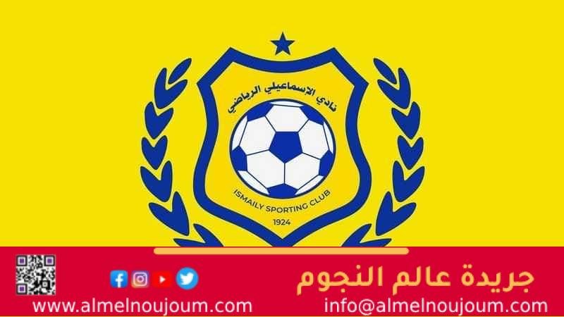من مليون و900 إلى 373 ألف دولار.. حكم نهائي للإسماعيلي بتخفيض عقوبة بن خماسة 2 من مليون و900 إلى 373 ألف دولار.. حكم نهائي للإسماعيلي بتخفيض عقوبة بن خماسة