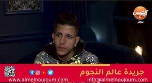 دعاء عاشت 13 سنة بنت وفجأة اكتشفت إنها ولد واسمه عمر.. تفاصيل صادمة 
