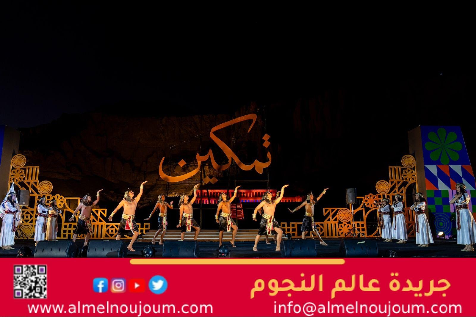 بحضور الوزراء ومحافظ الأقصر وتامر عبدالمنعم .. فرقة رضا تبهر الحضور في حفل تمكين بالأقصر 9 بحضور الوزراء ومحافظ الأقصر وتامر عبدالمنعم .. فرقة رضا تبهر الحضور في حفل تمكين بالأقصر