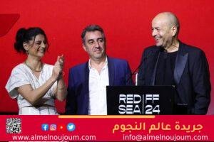 "الزراري الحمر" يفوز بجائزتي أفضل فيلم بمهرجان البحر الأحمر السينمائي 2 "الزراري الحمر" يفوز بجائزتي أفضل فيلم بمهرجان البحر الأحمر السينمائي