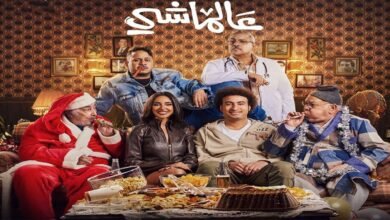 علي ربيع وكريم عفيفي وآية سماحه "عالماشي" الليلة على أفلام ART