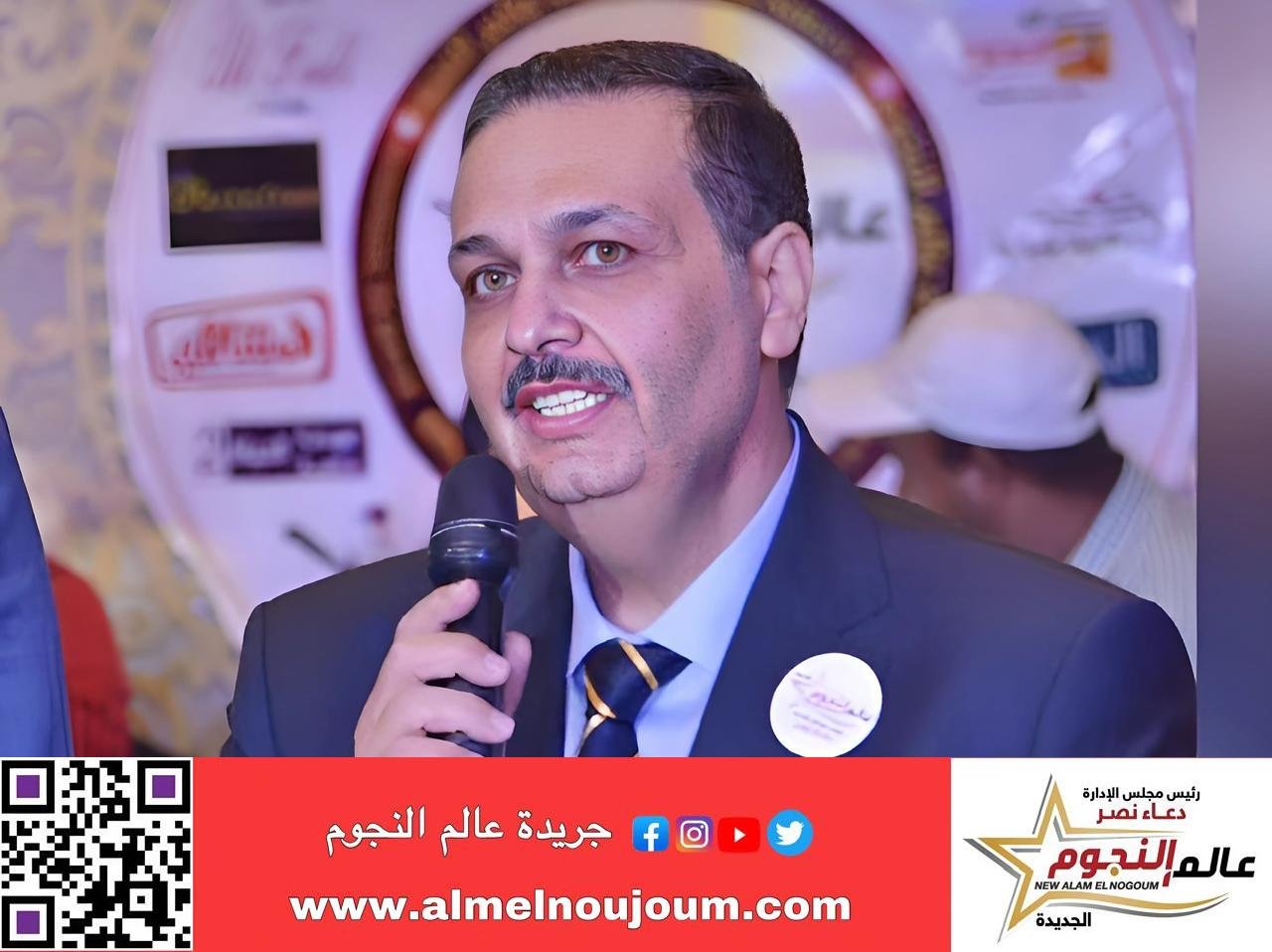 عالم النجوم تهنئ رجل الأعمال الأستاذ «ياسر موسى» بـ عيد ميلاده