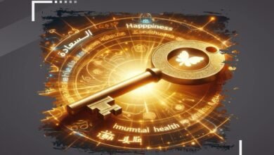 المشاعر الإيجابية .. مفتاح السعادة والصحة النفسية