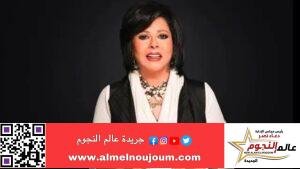 الفنانة اسعاد يونس تكشف لـ «عالم النجوم» عن أمنيتها في 2025