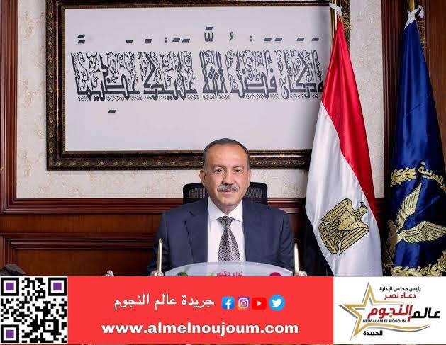 محافظ أسيوط يعلن أسماء الفائزين فى القرعة الإلكترونية لحج الجمعيات الأهلية