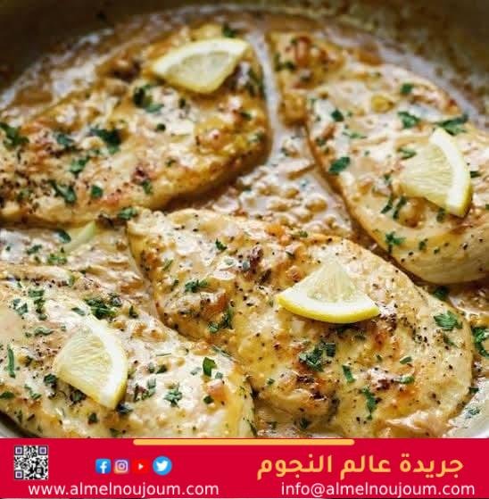 طريقة تحضير دجاج بصوص الليمون من مطبخ عالم النجوم 2 طريقة تحضير دجاج بصوص الليمون من مطبخ عالم النجوم