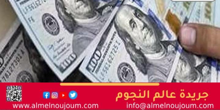 سعر الدولار مقابل الجنيه اليوم الأحد.. أول تحديث بالبنوك 2 سعر الدولار مقابل الجنيه اليوم الأحد.. أول تحديث بالبنوك