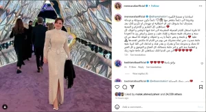 منة عرفة تقدّم اعتذاراً لإلهام شاهين وأشرف زكي 3 منة عرفة تقدّم اعتذاراً لإلهام شاهين وأشرف زكي