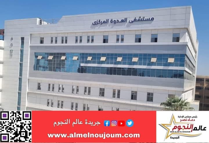 الصحة: تقديم الخدمات الطبية ل 2.7 مليون مواطن بالمنشأت الطبية في محافظة المنيا خلال 11 شهراً