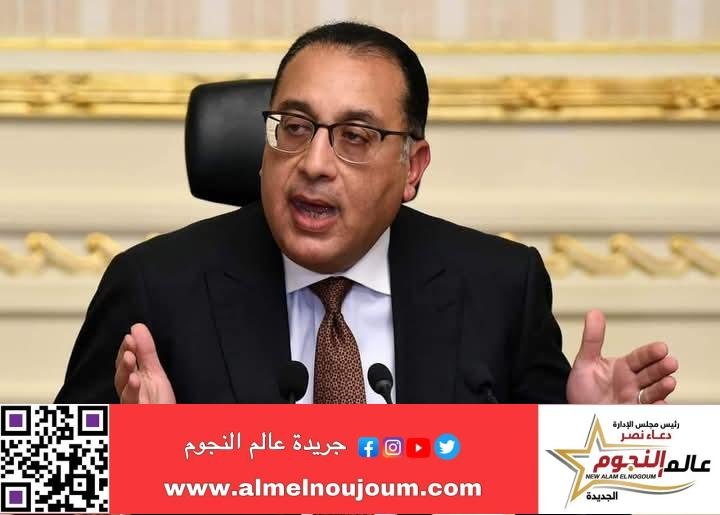 الثلاثاء 7 يناير إجازة رسمية بمناسبة عيد الميلاد المجيد