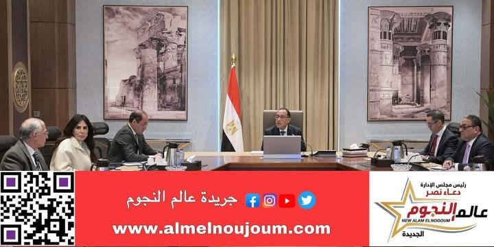 رئيس الوزراء يُتابع إجراءات طرح شركتي "صافي" و"وطنية" التابعتين للقوات المُسلحة 2 رئيس الوزراء يُتابع إجراءات طرح شركتي "صافي" و"وطنية" التابعتين للقوات المُسلحة