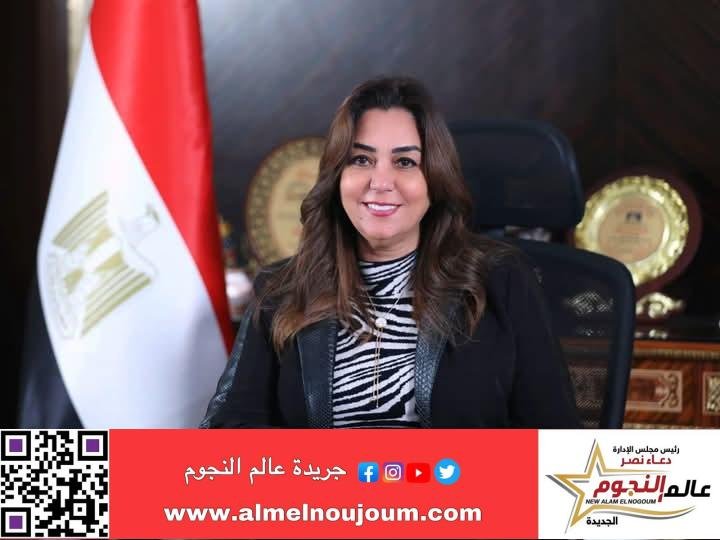 عوض تستعرض تقريراً بشأن أبرز جهود وإنجازات الوزارة في ملف القضية السكانية خلال عام 2024