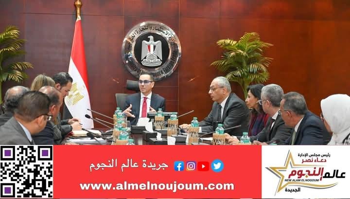 وزير الاستثمار والتجارة الخارجية يبحث سبل تطوير برنامج رد أعباء الصادرات ودعم تنافسية المنتجات المصرية 2 وزير الاستثمار والتجارة الخارجية يبحث سبل تطوير برنامج رد أعباء الصادرات ودعم تنافسية المنتجات المصرية