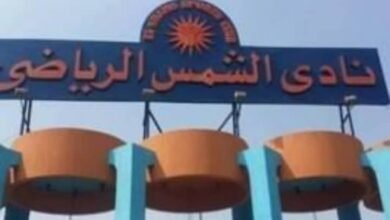 الإدارية العليا توجل نظر طعن بطلان انتخابات مجلس إدارة نادي الشمس الرياضي