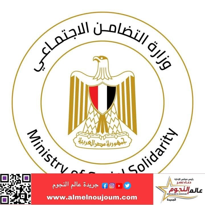 وزيرة التضامن الاجتماعي توجه بصرف مساعدات عاجلة لأسر ضحايا ومصابي حادث الخانكة بالقليوبية 