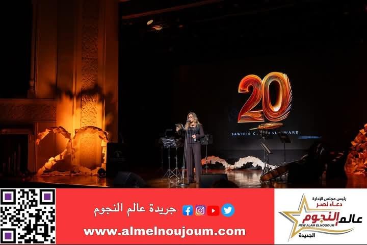 جائزة ساويرس الثقافية: عشرون عامًا من الإبداع