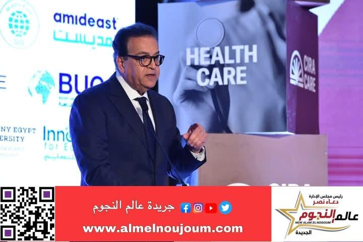 عبدالغفار: مبادرة الاقتصاد الرعائي تتوافق مع اهتمام وزارة الصحة بتحسين خدمات الرعاية الصحية