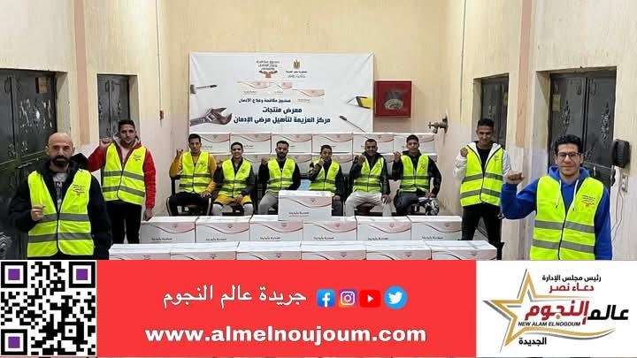 مايا مرسي: استفادة 8420 متعافي من التدريب على حرف مهنية يحتاجها سوق العمل ضمن مبادرة "حرفي " 2 مايا مرسي: استفادة 8420 متعافي من التدريب على حرف مهنية يحتاجها سوق العمل ضمن مبادرة "حرفي "
