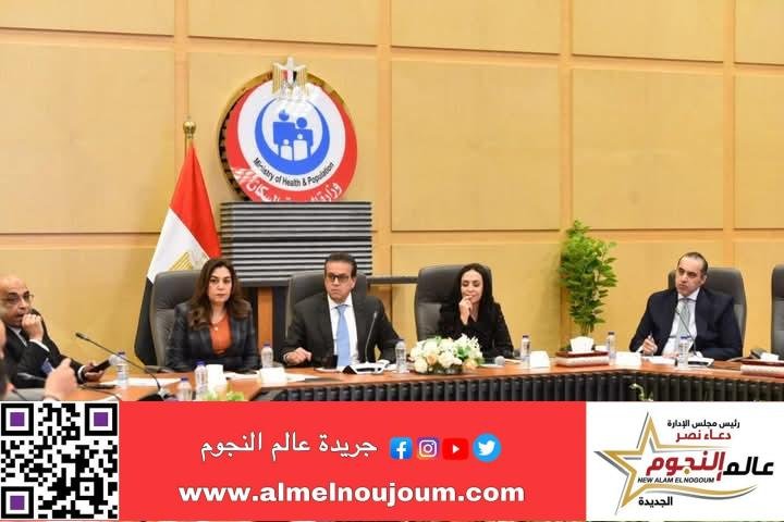 وزير الصحة يترأس اجتماع المجموعة الوزارية للتنمية البشرية