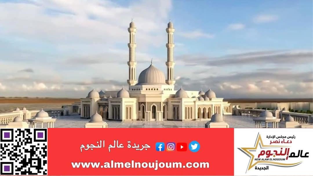 الأوقاف: ضم مسجد مصر إلى وزارة الأوقاف علميًا ودعويا .. والعميد ماهر السيد مديرًا إداريًّا للمسجد