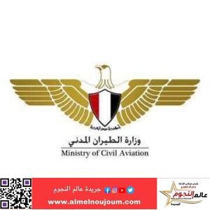 وزير الطيران المدني يُصدر قرارًا بإطلاق اسم الدكتور مجدي يعقوب على صالة كبار الزوار بمطار أسوان الدولي 2 وزير الطيران المدني يُصدر قرارًا بإطلاق اسم الدكتور مجدي يعقوب على صالة كبار الزوار بمطار أسوان الدولي