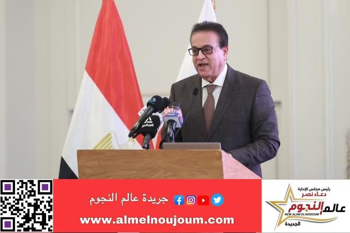 وزير الصحة يطلق المدونة المصرية لضبط تسويق بدائل لبن الأم