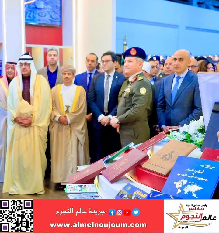 وزير التربية والتعليم يشارك فى فعاليات افتتاح معرض القاهرة الدولي للكتاب في دورته الـ 56 2 وزير التربية والتعليم يشارك فى فعاليات افتتاح معرض القاهرة الدولي للكتاب في دورته الـ 56