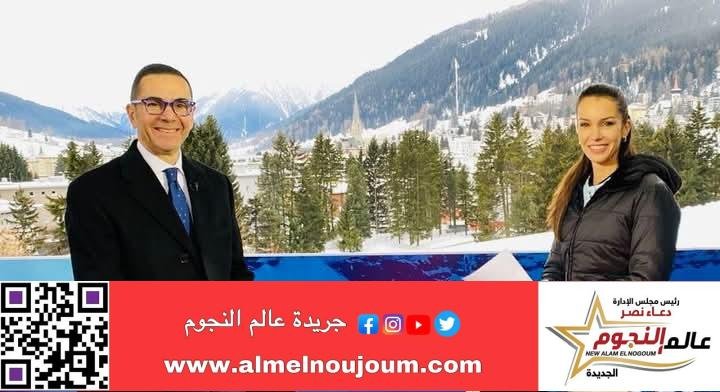 وزير الاستثمار يجري حوارا مع قناة بلومبرج العالمية 2 وزير الاستثمار والتجارة الخارجية يجري حوارا مع قناة بلومبرج العالمية